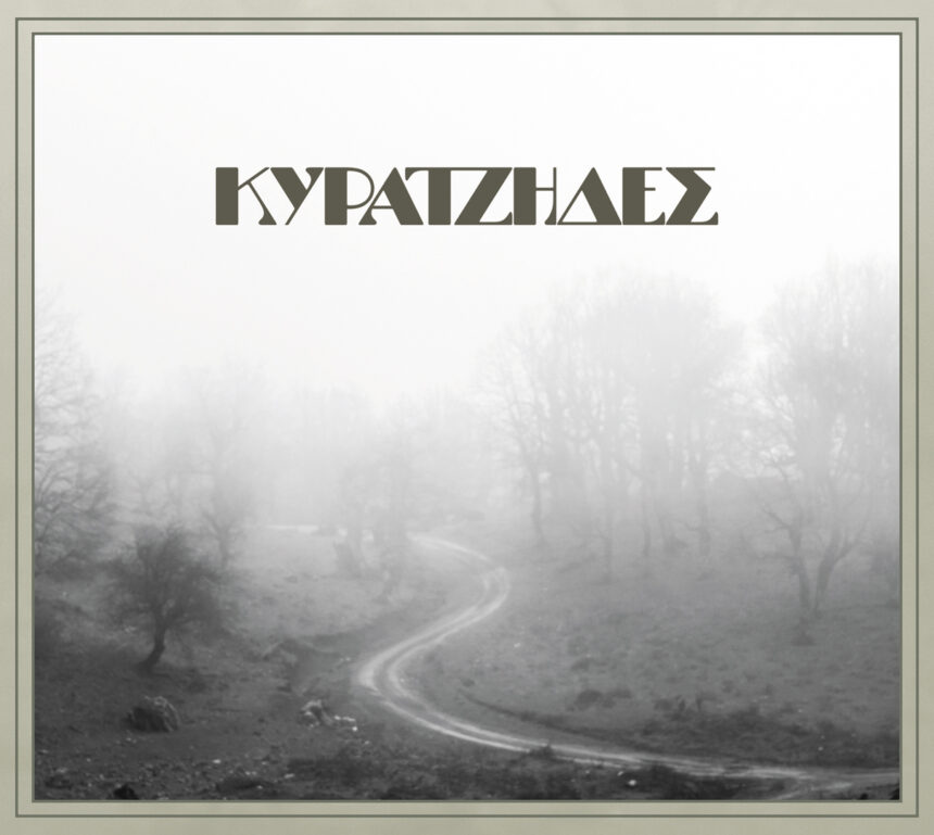 Kyratzides
